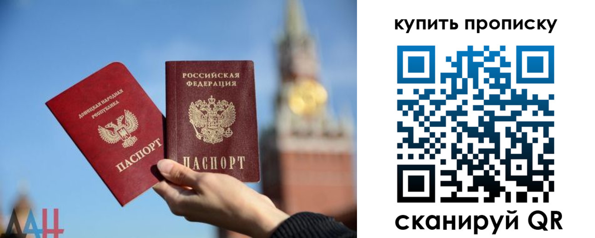 регистрация для дет. сада в Лакинске